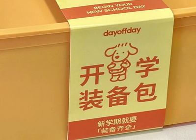 文具打印 ｜ OETY欧亿让奇妙创意成为现实！