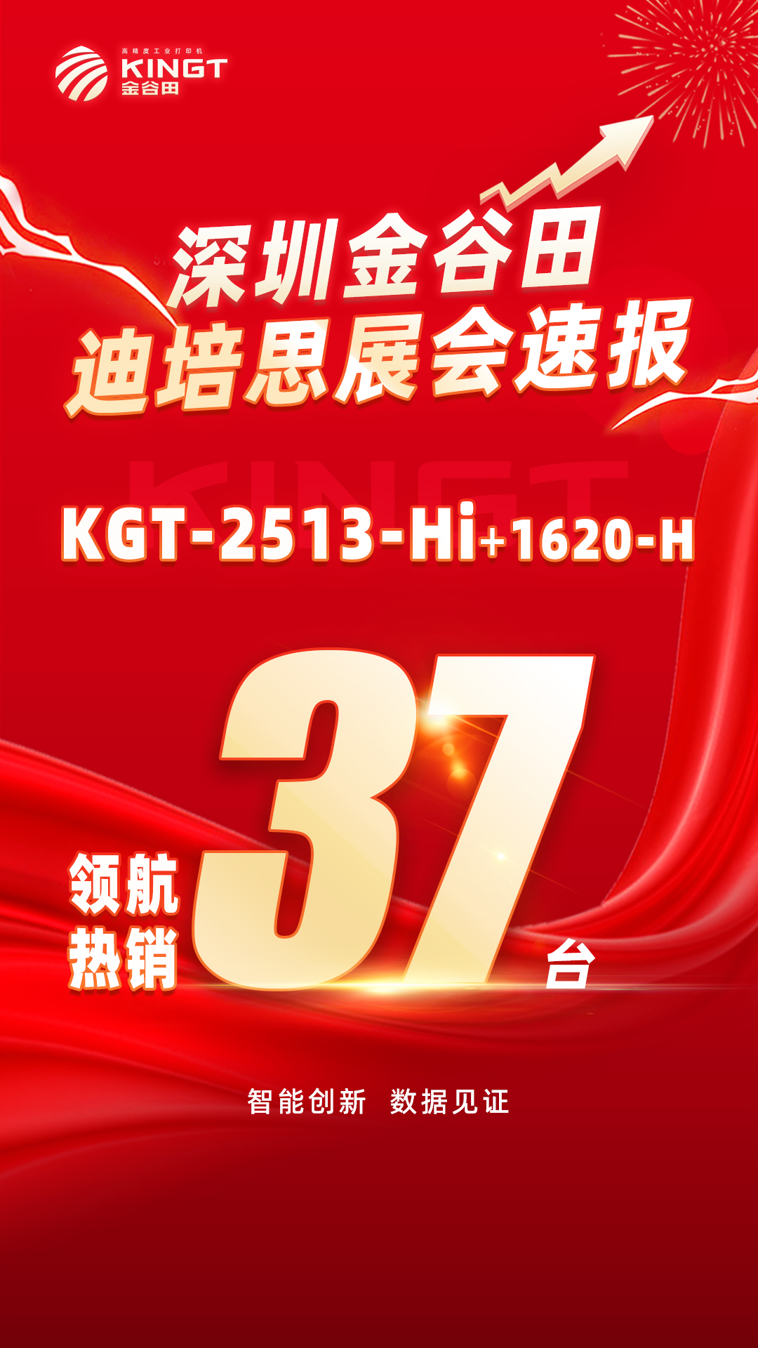 战报37无码.jpg 战报37无码.jpg