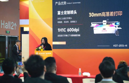 【展会资讯·广东】瞩目新品！OETY欧亿在迪培思展会发布最新款高落差UV打印机！