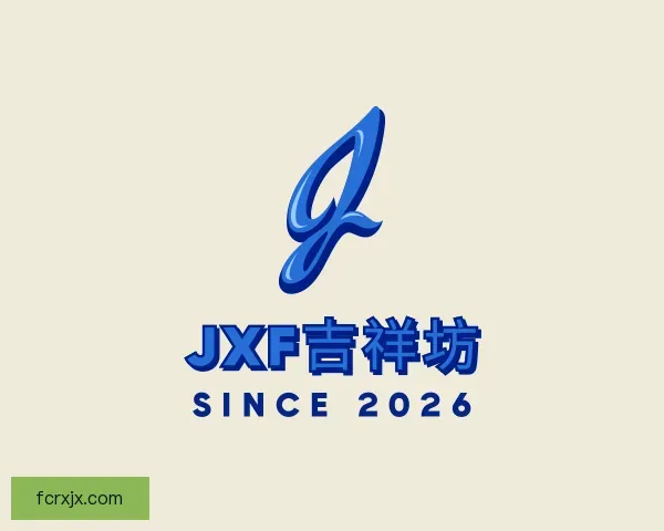发现jxf吉祥坊